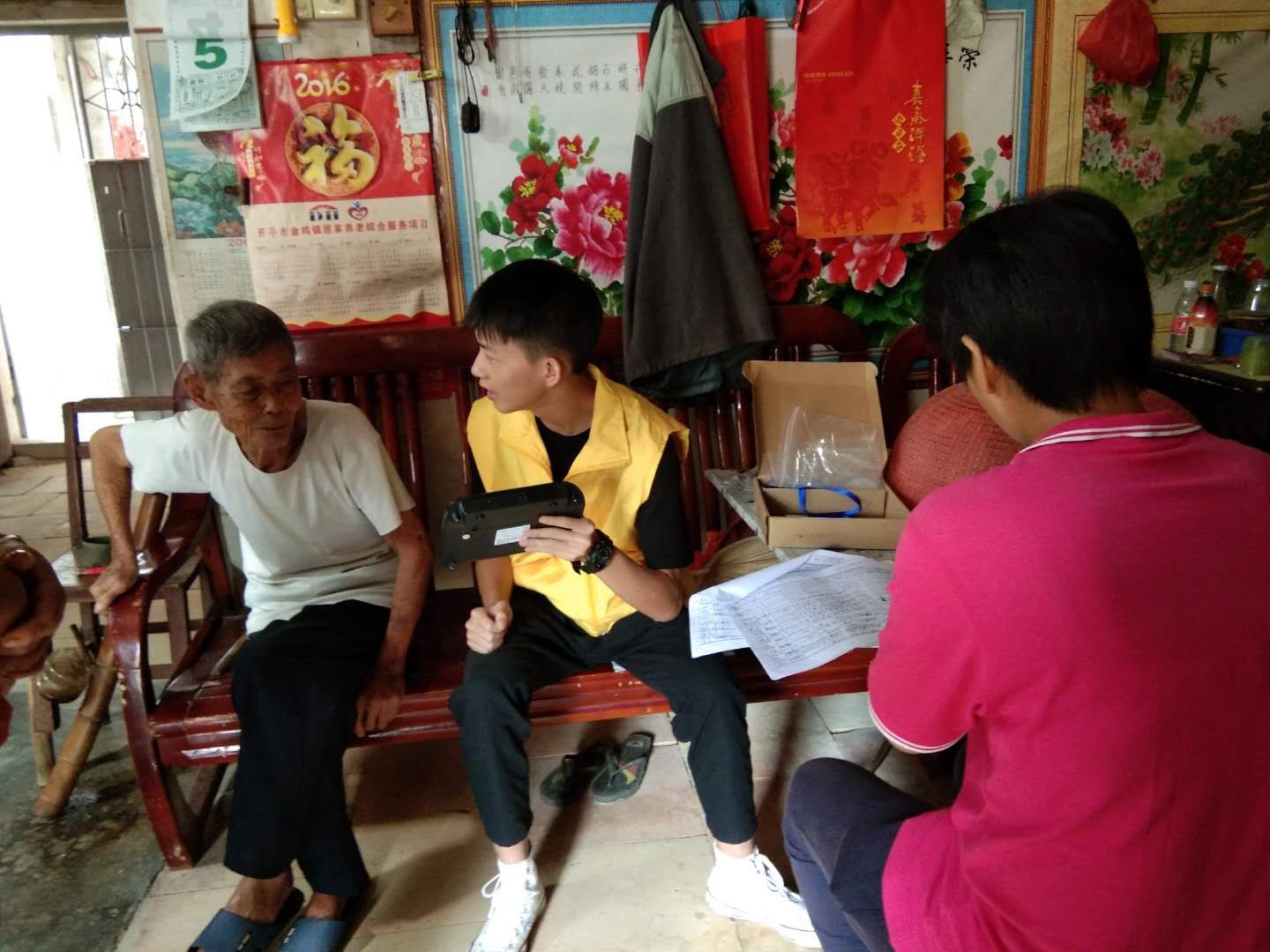 工作人員指導服務對象使用平安通 2.jpg 工作人員指導服務對象使用平安通 2.jpg