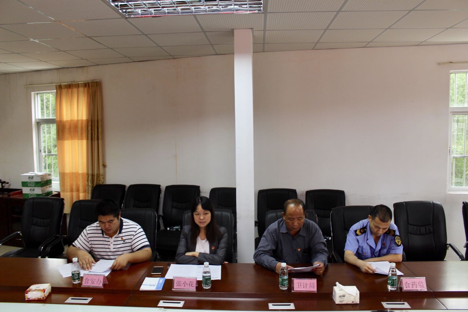 會議-.jpg 會議-.jpg