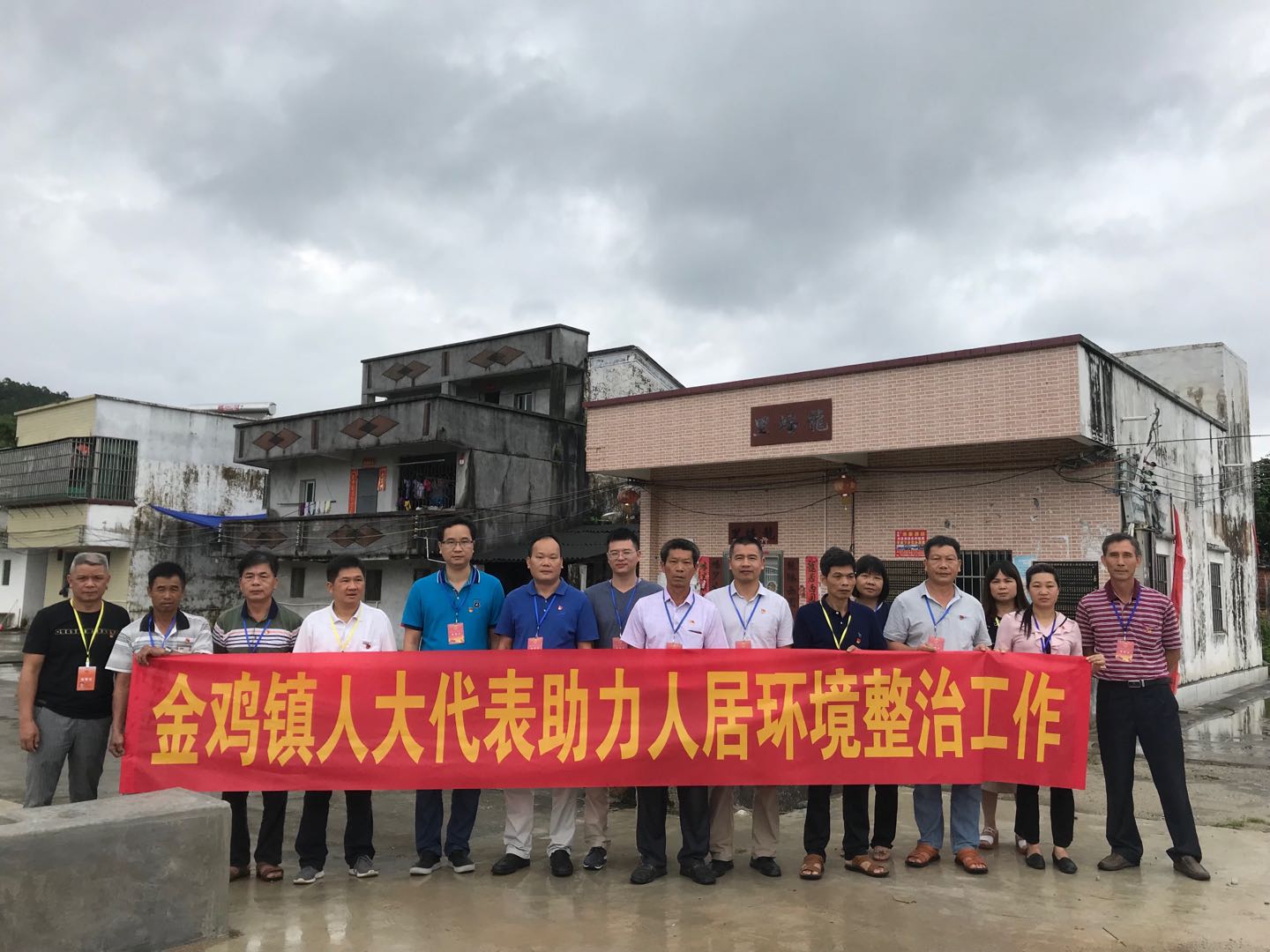 人居環境整治.jpg 人居環境整治.jpg